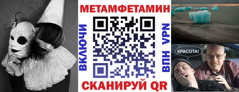 дарнет шоп  Алзамай  АМФЕТАМИН 98% 