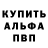 Кодеиновый сироп Lean Purple Drank Linda Vanord
