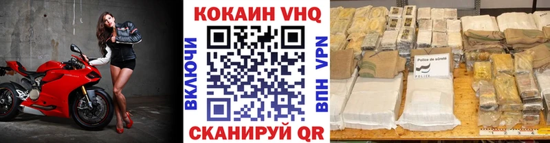 наркота  Алзамай  это какой сайт  Кокаин Эквадор 