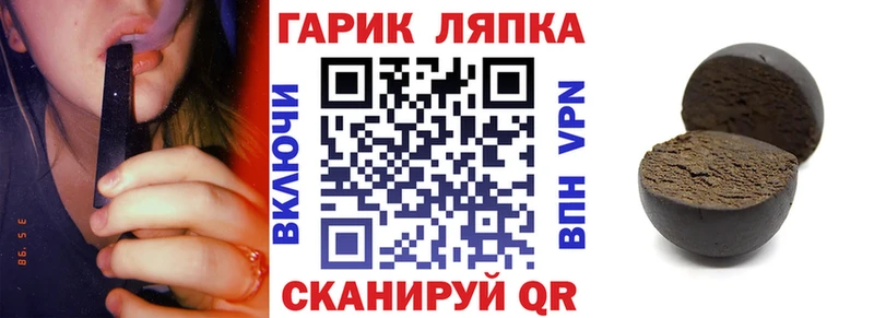 OMG зеркало  Алзамай  ГАШ AMNESIA HAZE  где найти  