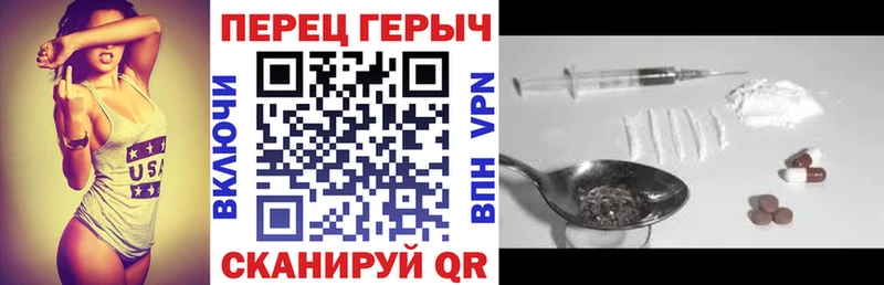Героин герыч  Алзамай 