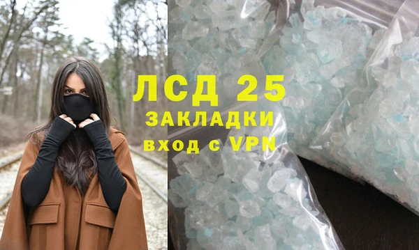 молекула духа Алексеевка