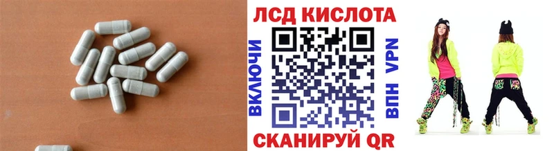 ЛСД экстази ecstasy Алзамай