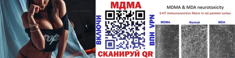 MDMA кристаллы Алзамай