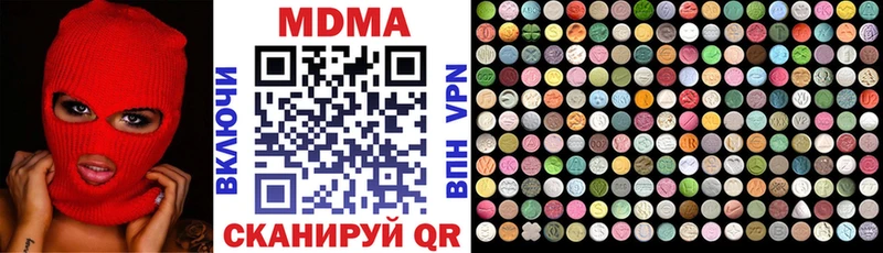 MDMA VHQ  Алзамай 