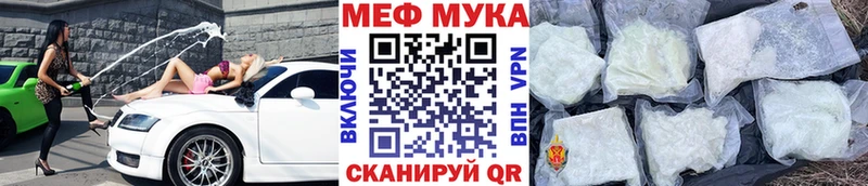 где продают наркотики  Алзамай  МЯУ-МЯУ мука 