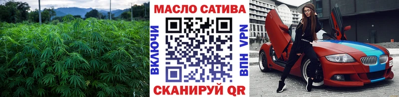 Дистиллят ТГК THC oil  Алзамай 